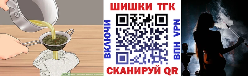 Печенье с ТГК конопля  Меленки 