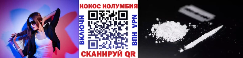 COCAIN 99%  как найти закладки  Меленки 
