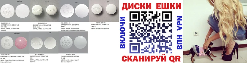 Экстази 280мг  Меленки 