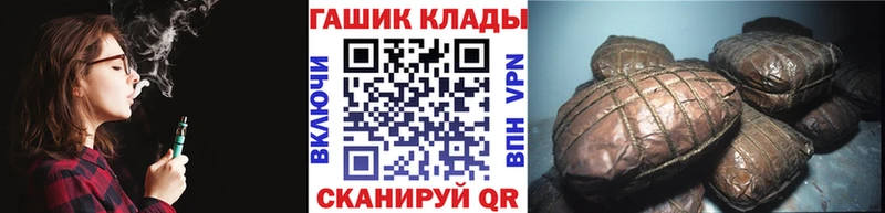 ГАШ hashish  дарк нет официальный сайт  Меленки 