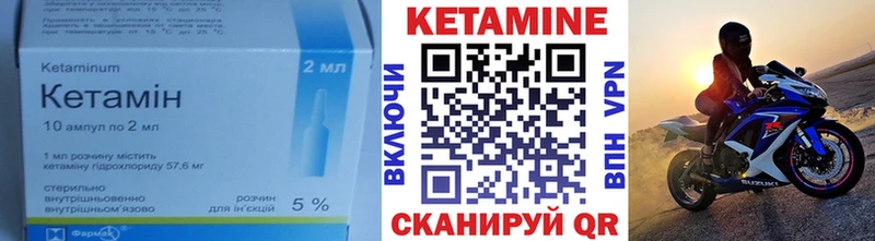 сколько стоит  Меленки  Кетамин VHQ 