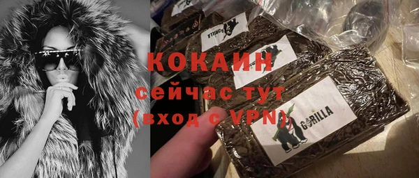 mix Горно-Алтайск