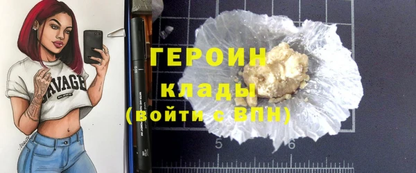 трава Вязьма