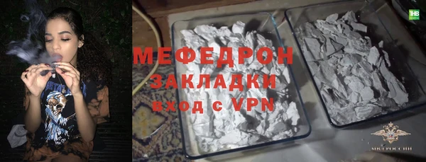 индика Горняк