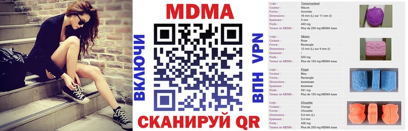 МДМА Molly  Меленки 