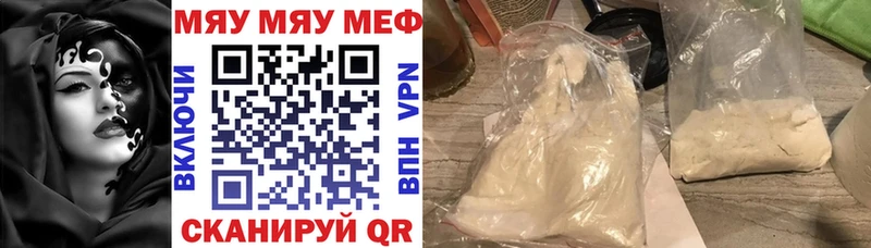 цены наркотик  Меленки  ссылка на мегу зеркало  Мефедрон мука 