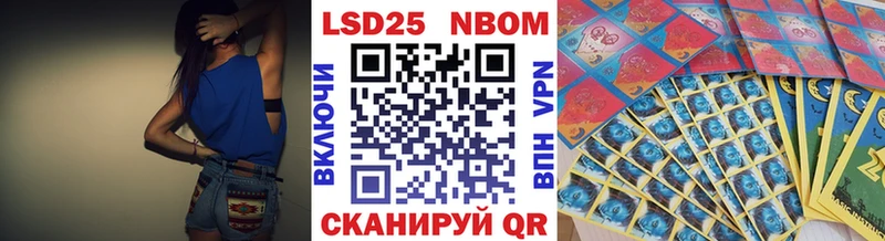 Марки N-bome 1,8мг Меленки